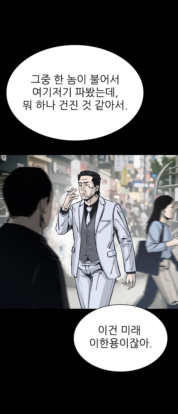 60 페이지