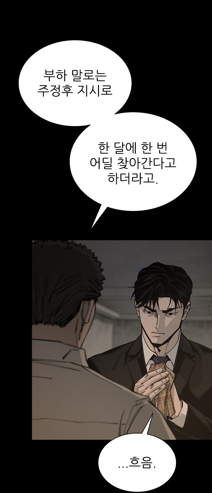 61 페이지