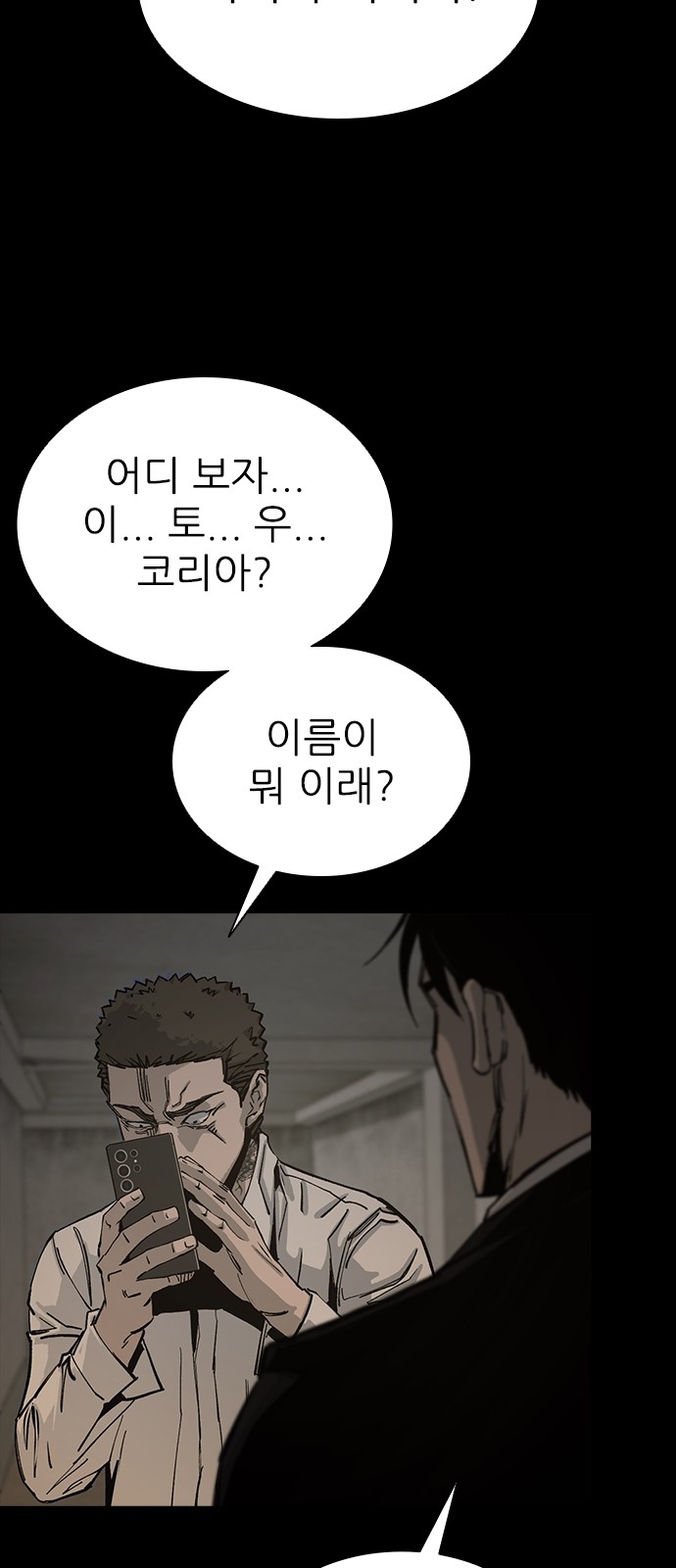 63 페이지