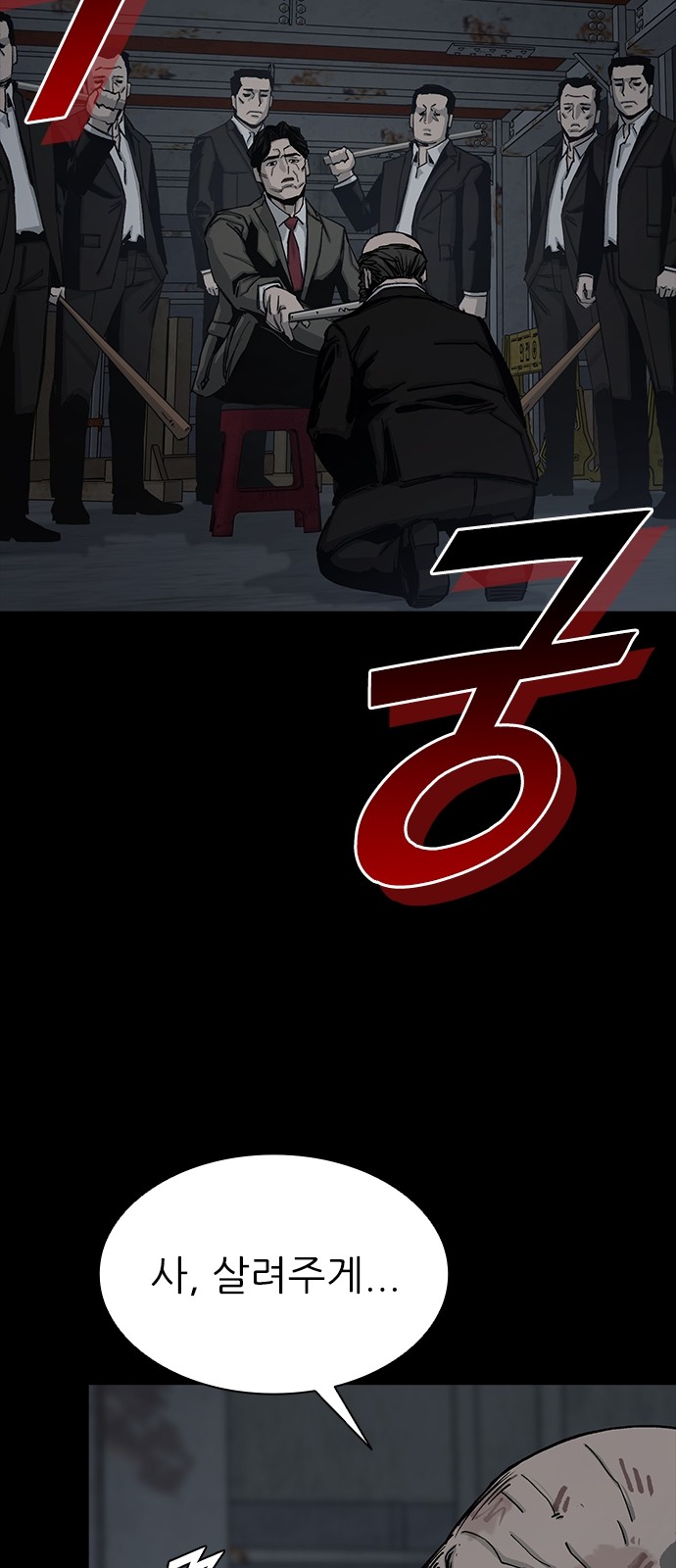 70 페이지