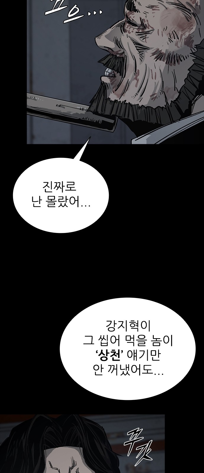 71 페이지