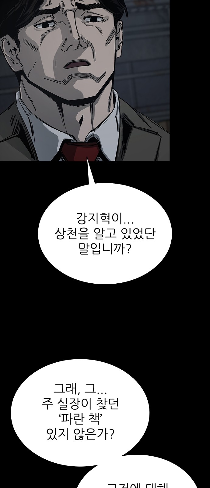 72 페이지