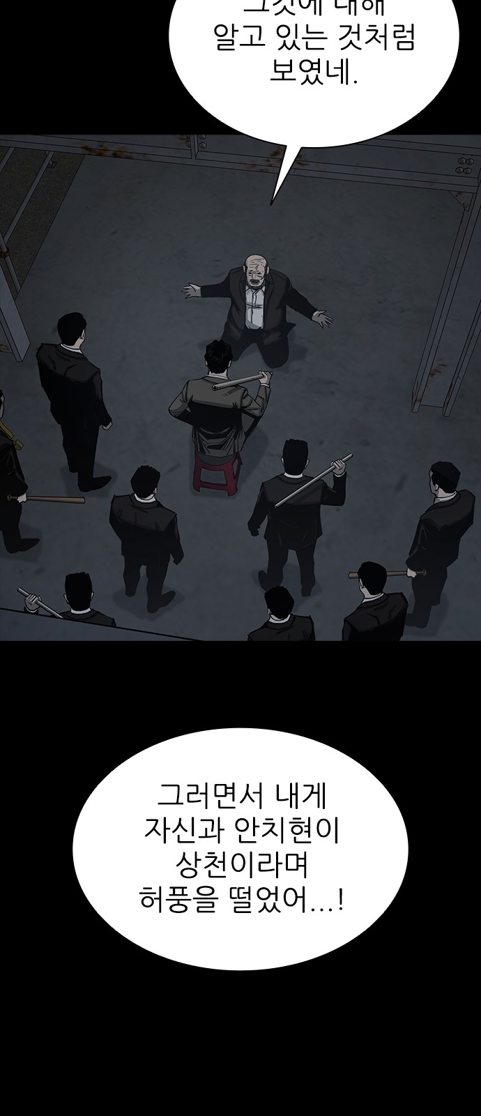 73 페이지