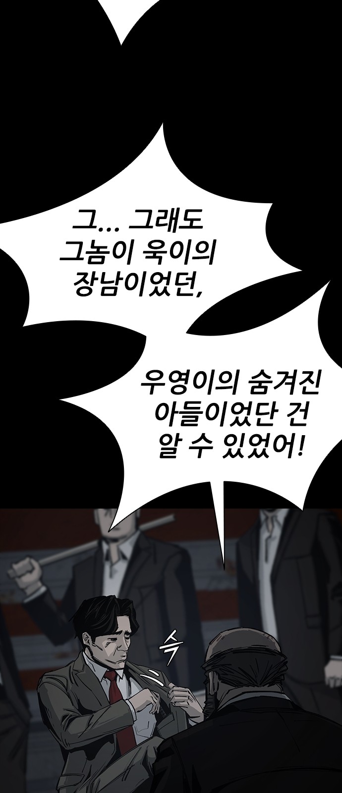 76 페이지