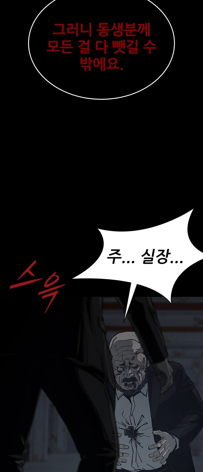 82 페이지