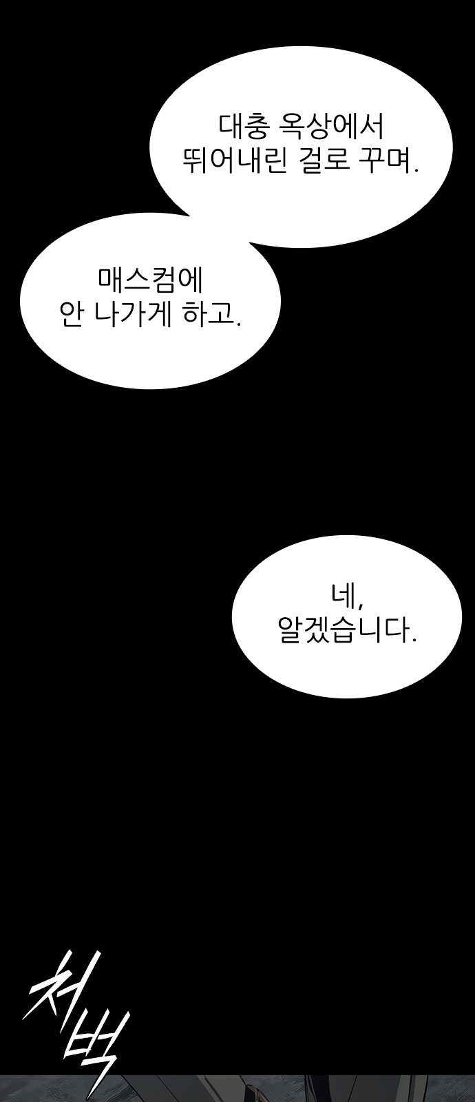 84 페이지