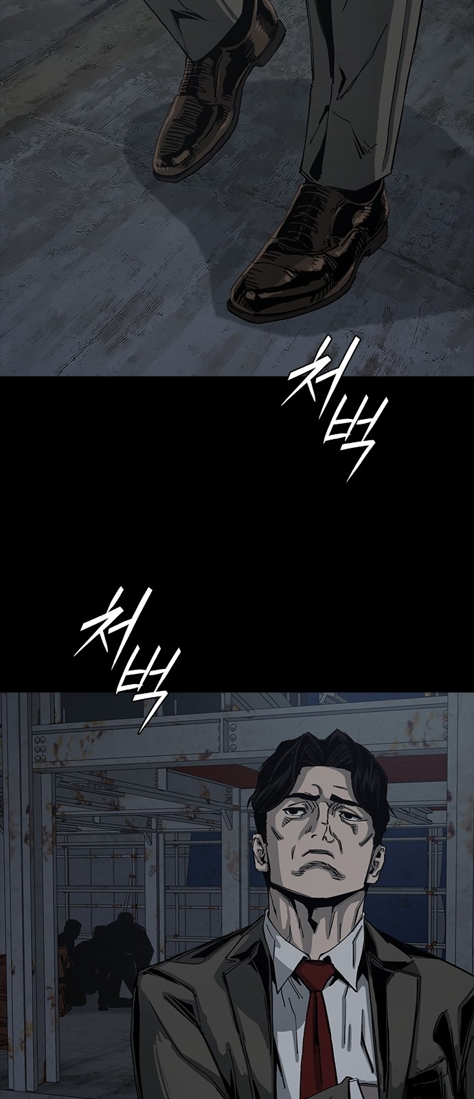 85 페이지