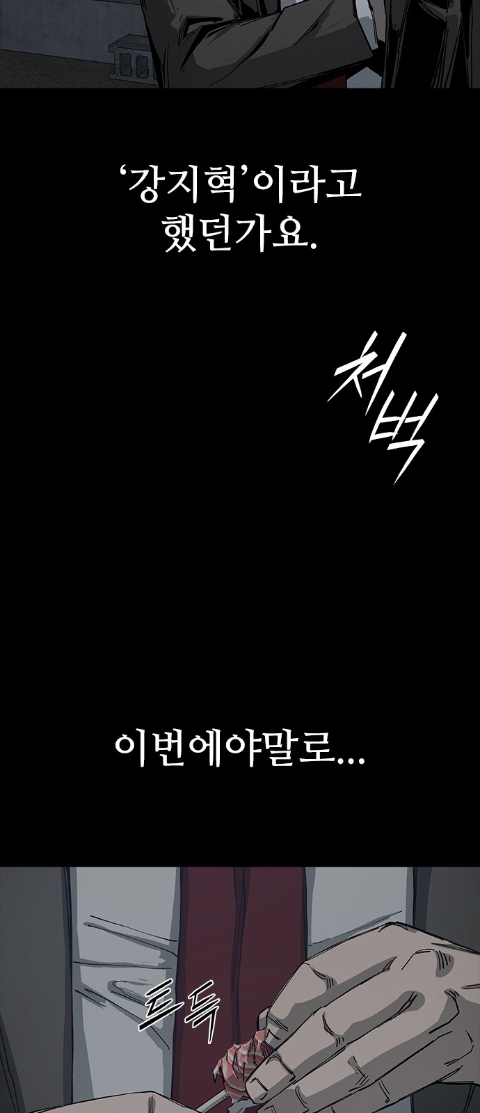86 페이지