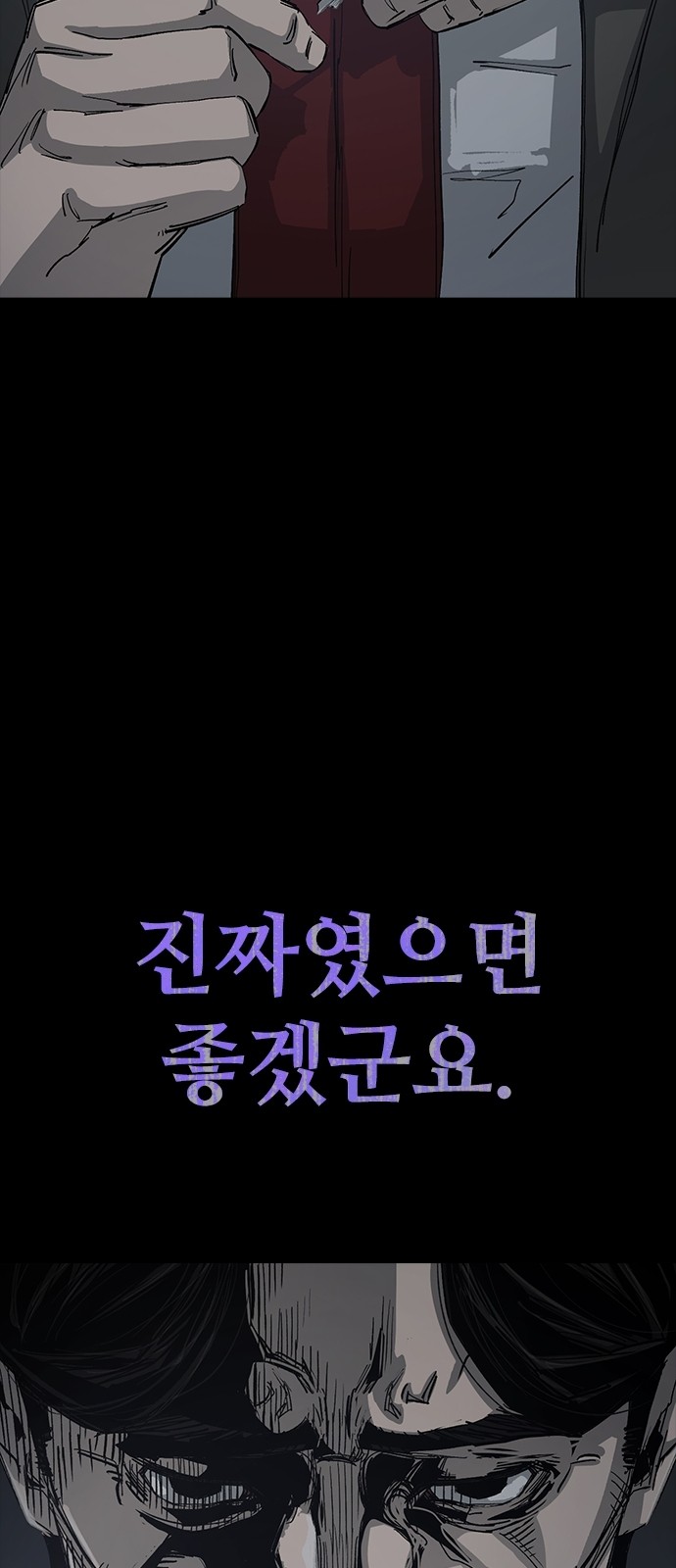 87 페이지