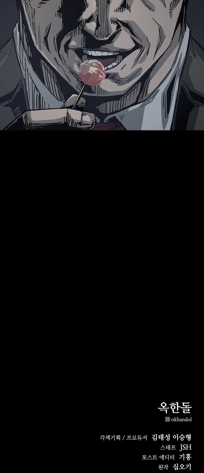 88 페이지