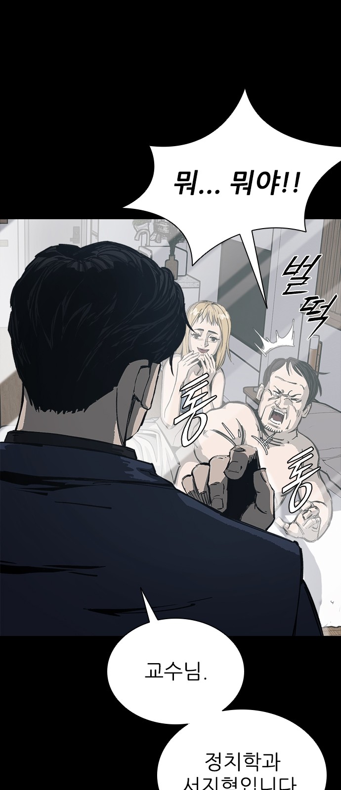 29 페이지