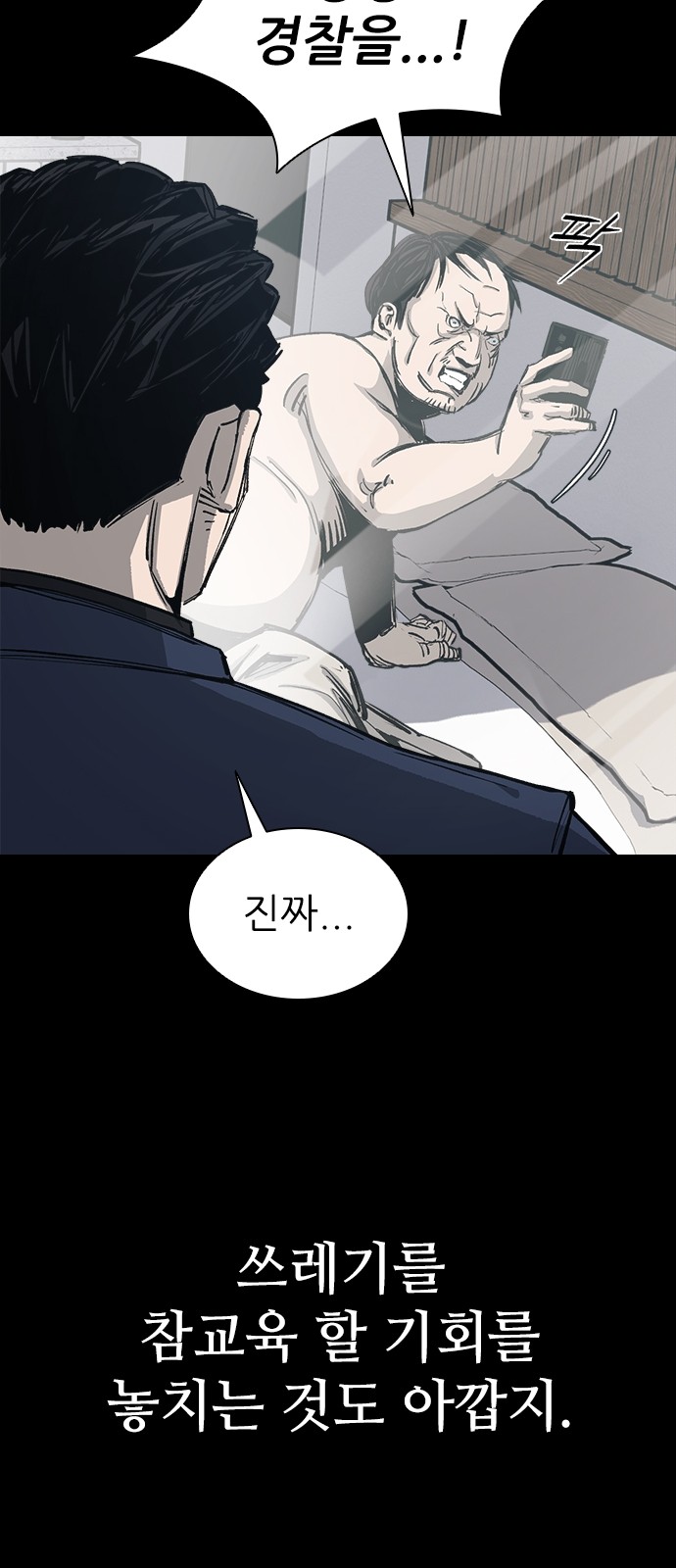 33 페이지