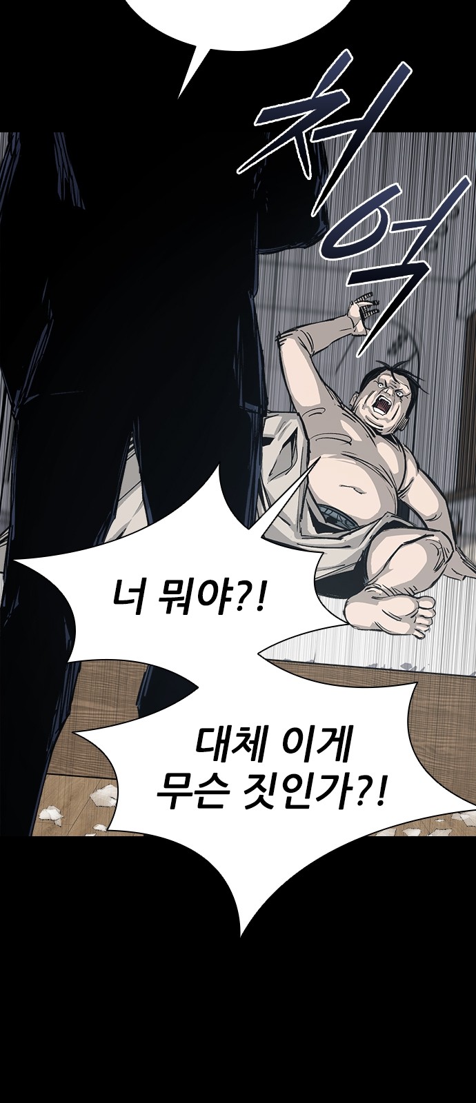 36 페이지