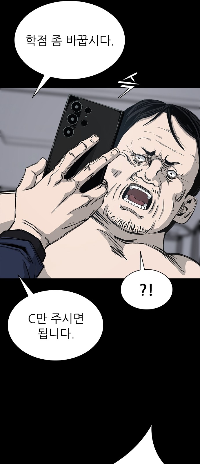 37 페이지
