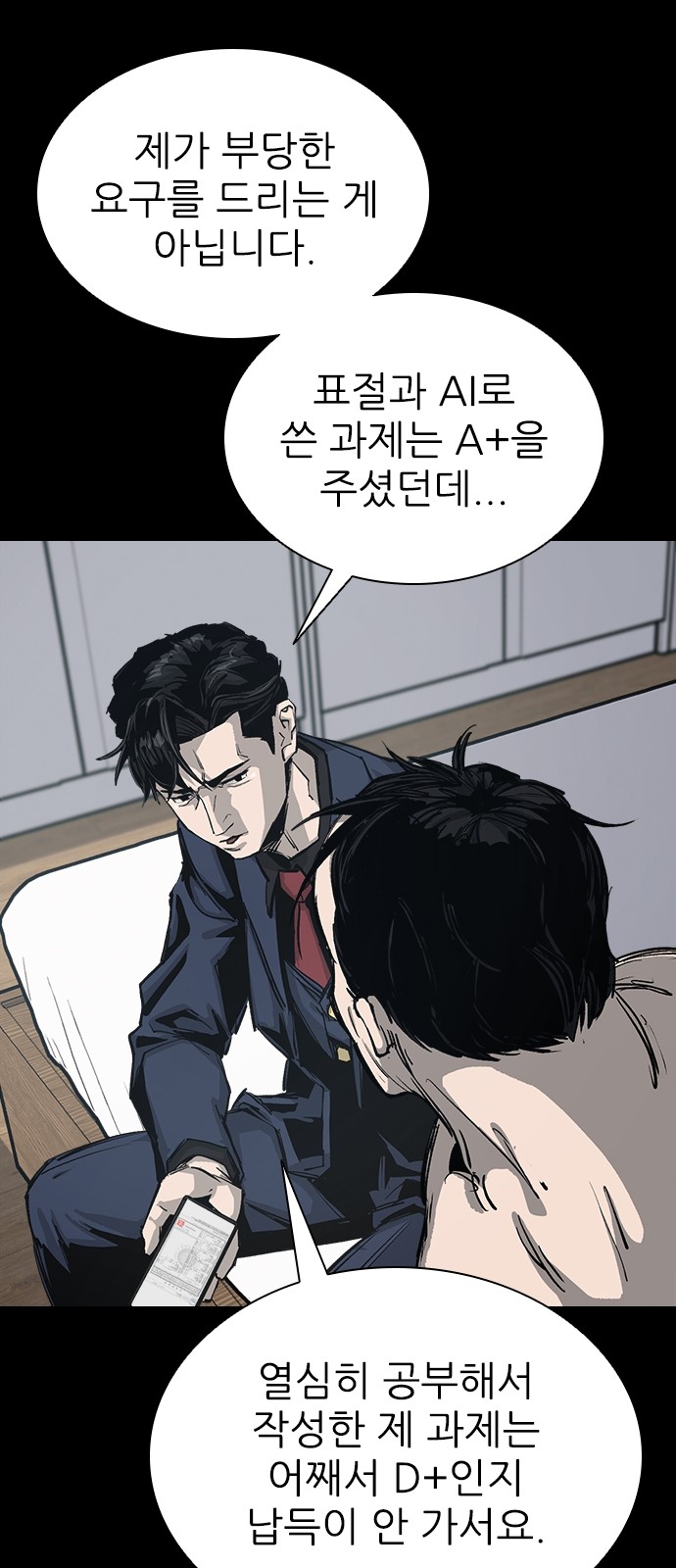 39 페이지