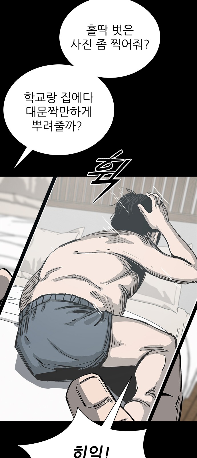 43 페이지