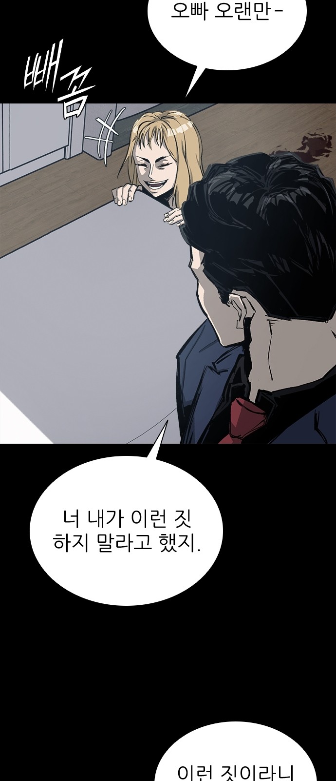 51 페이지