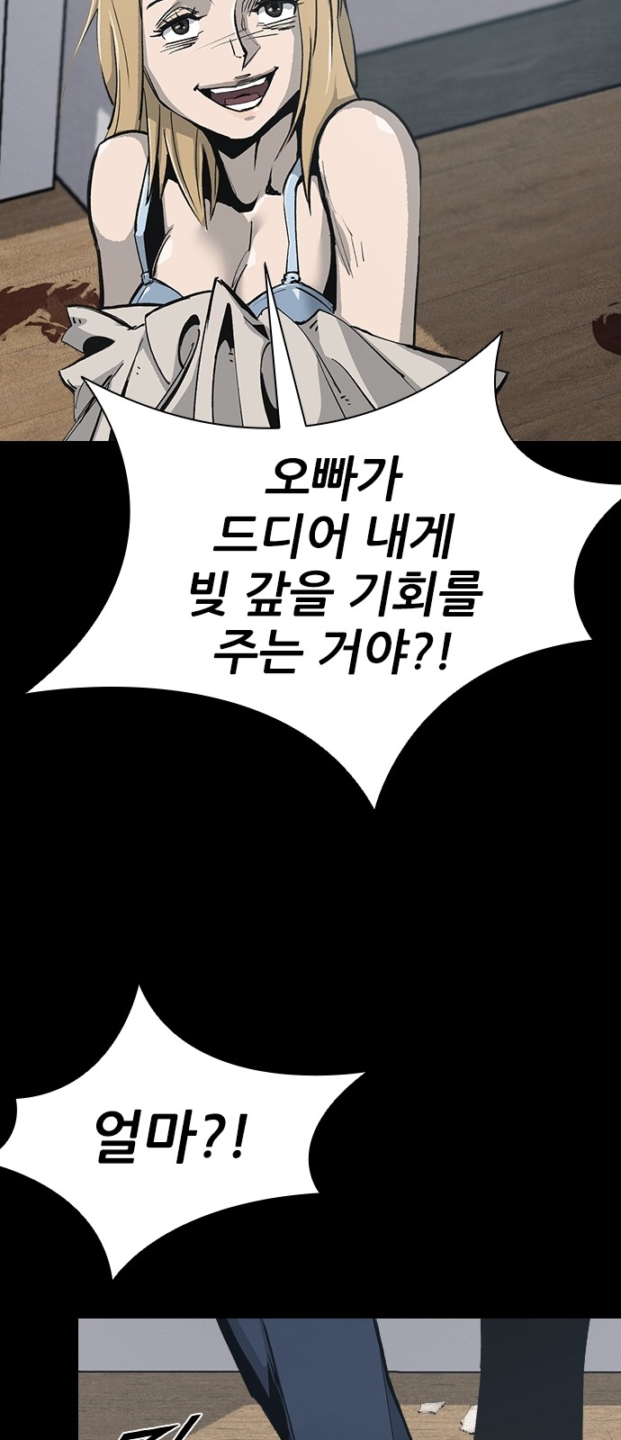 55 페이지