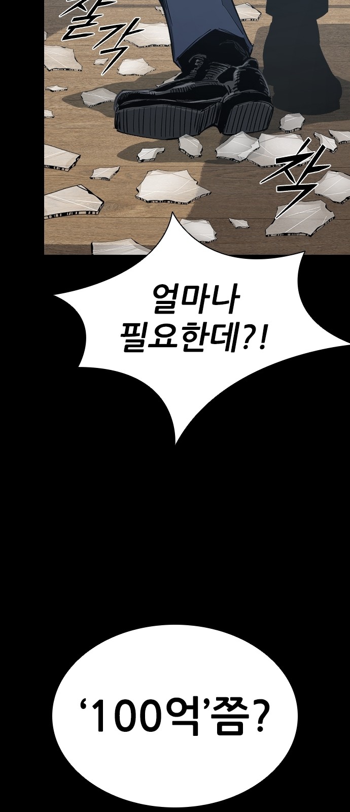 56 페이지