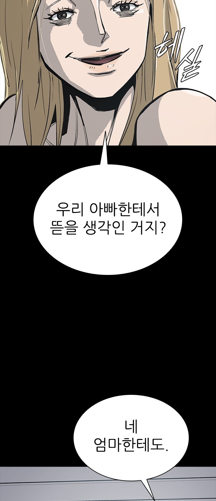 58 페이지