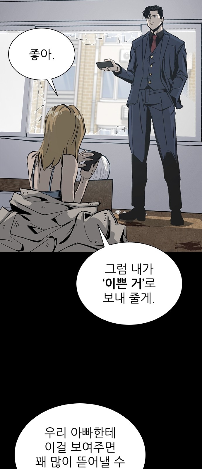 59 페이지