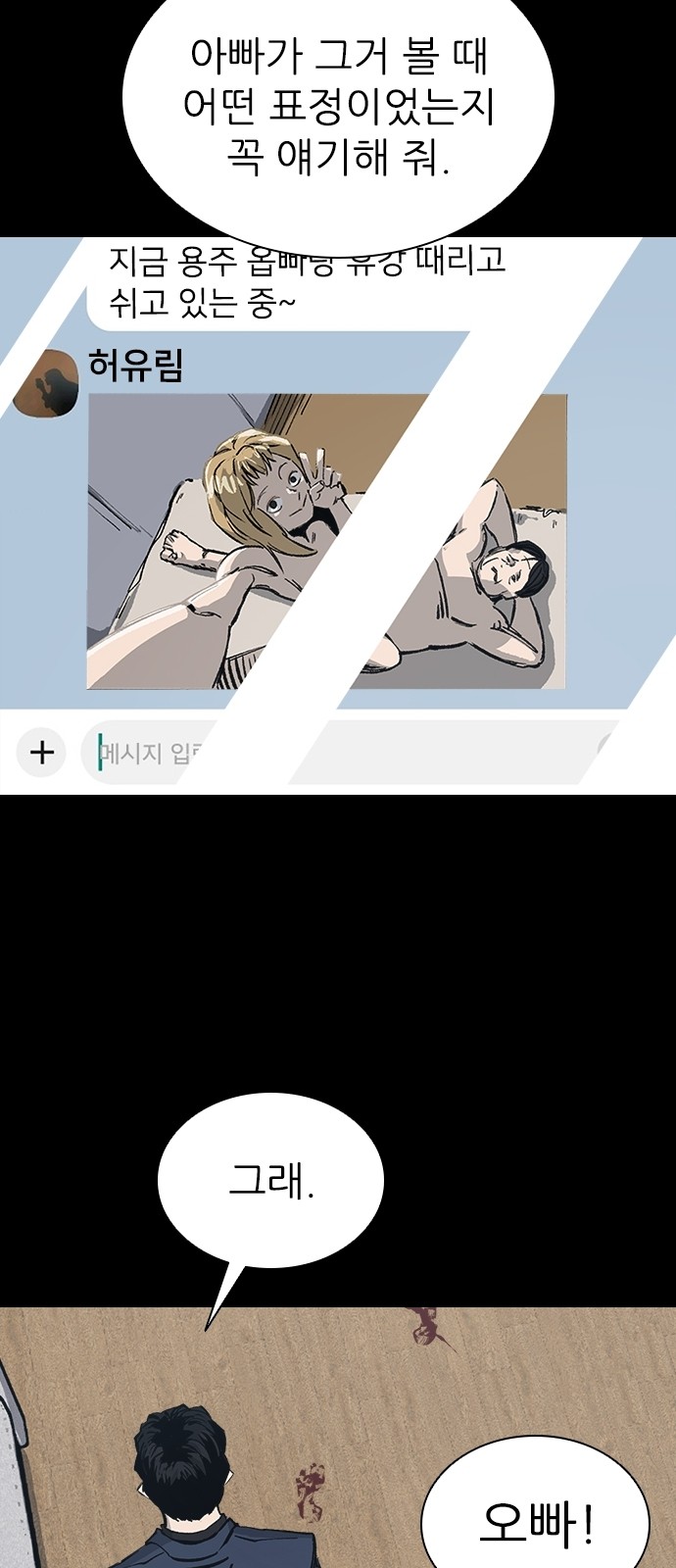 61 페이지
