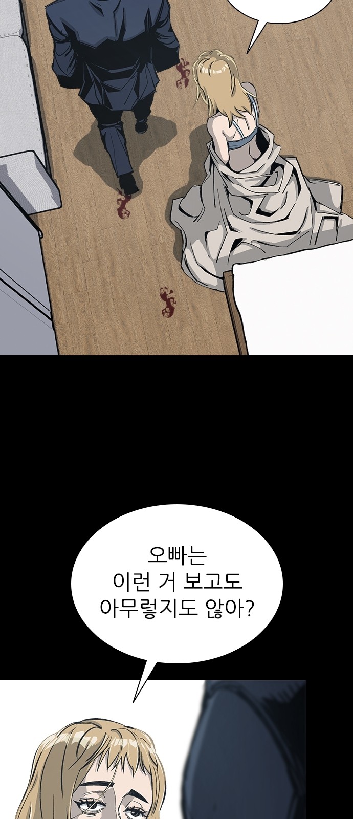 62 페이지