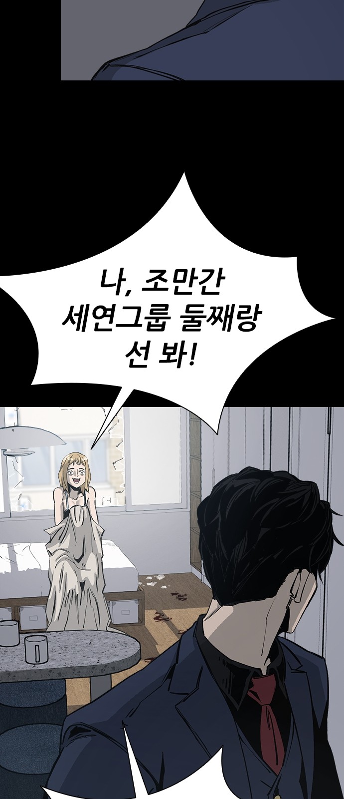 66 페이지