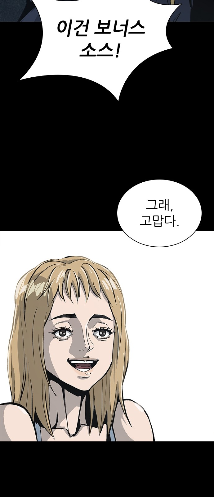 67 페이지