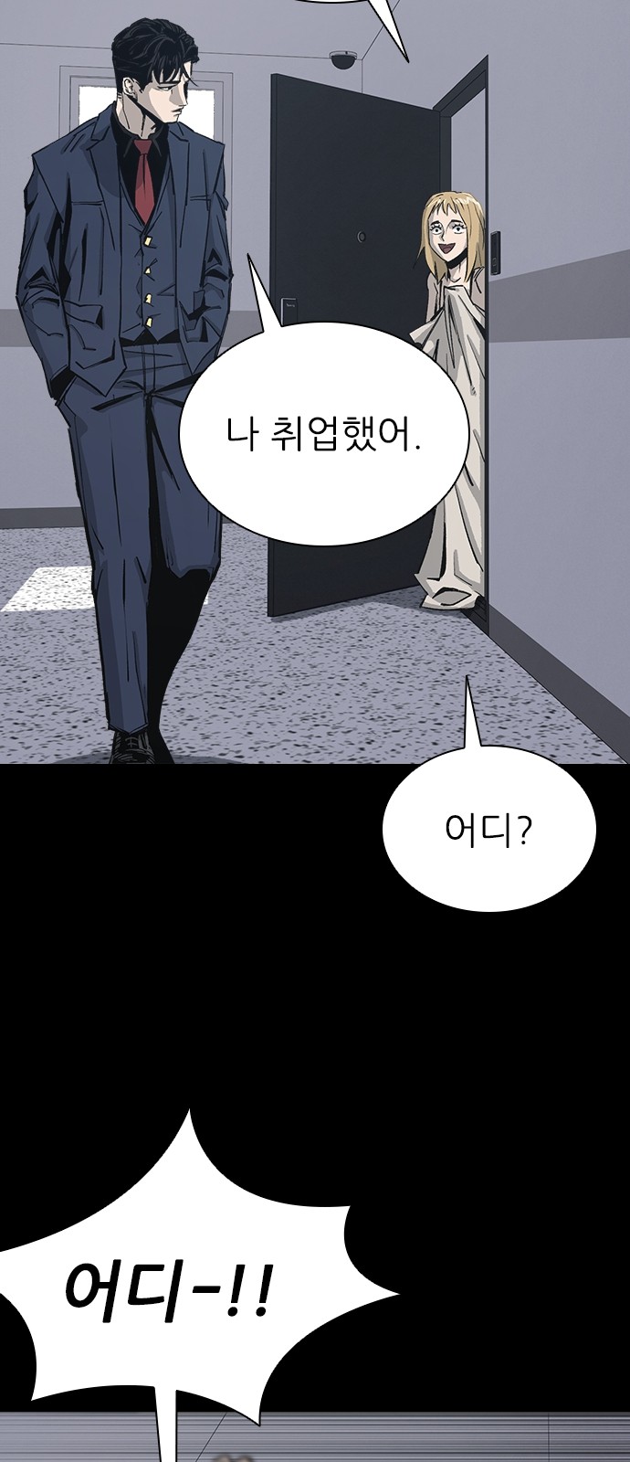 70 페이지