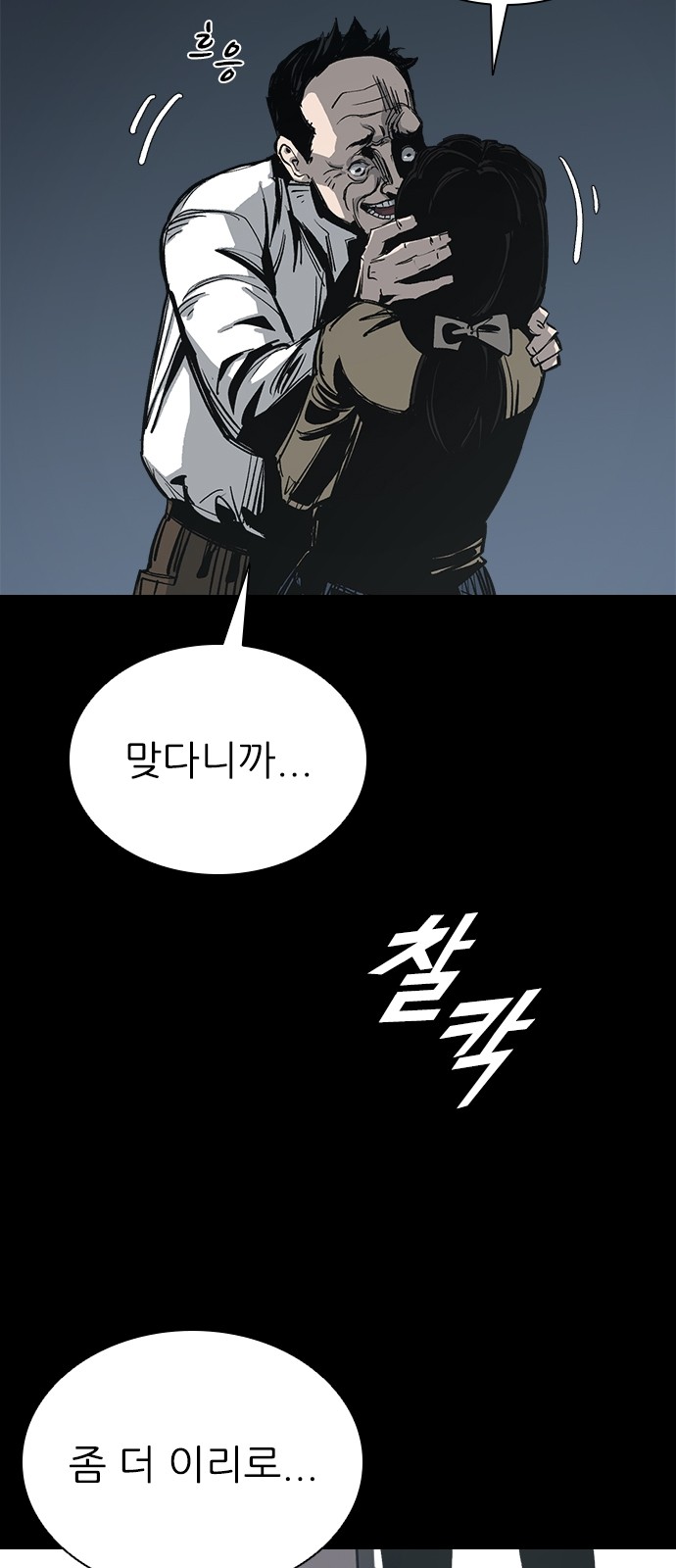 75 페이지
