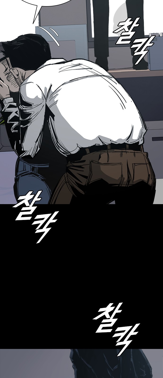 76 페이지
