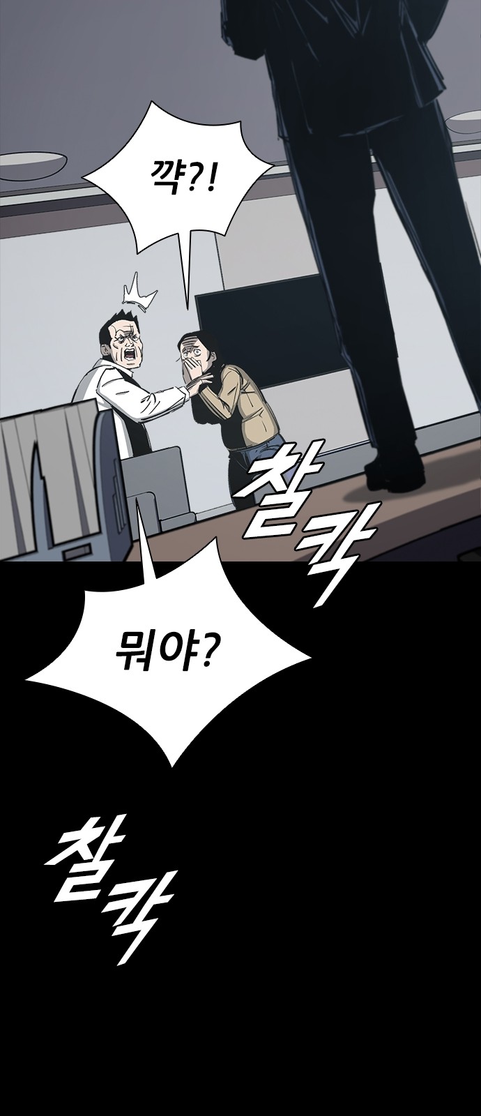 77 페이지