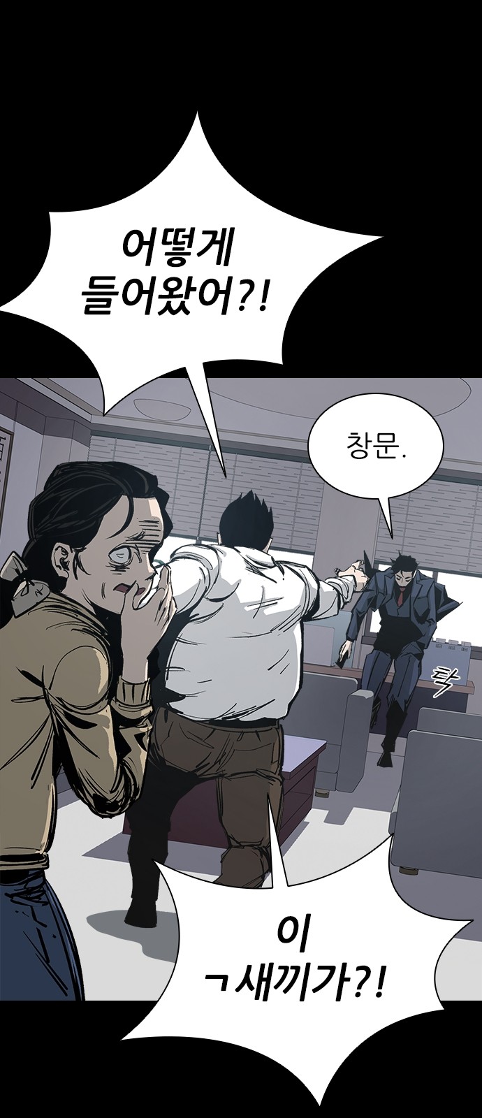 79 페이지