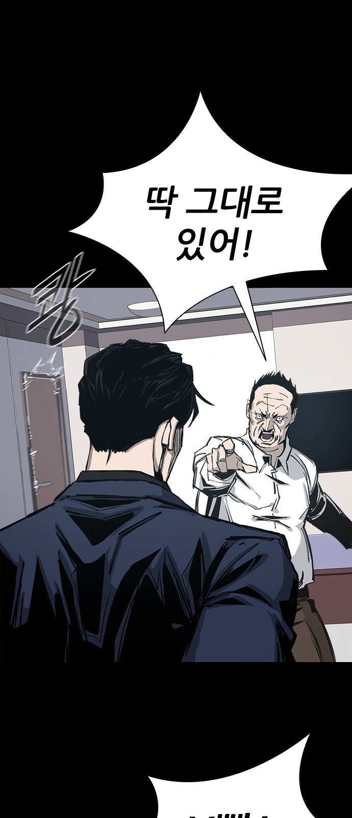 80 페이지