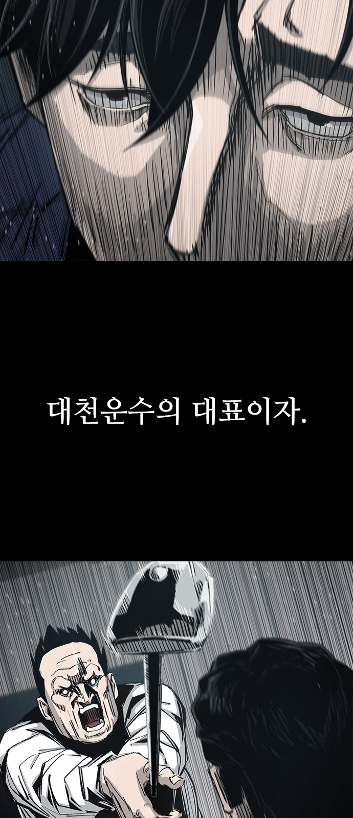 83 페이지