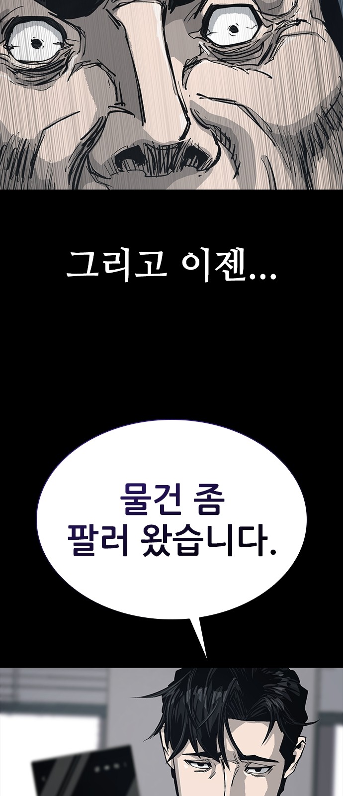 90 페이지