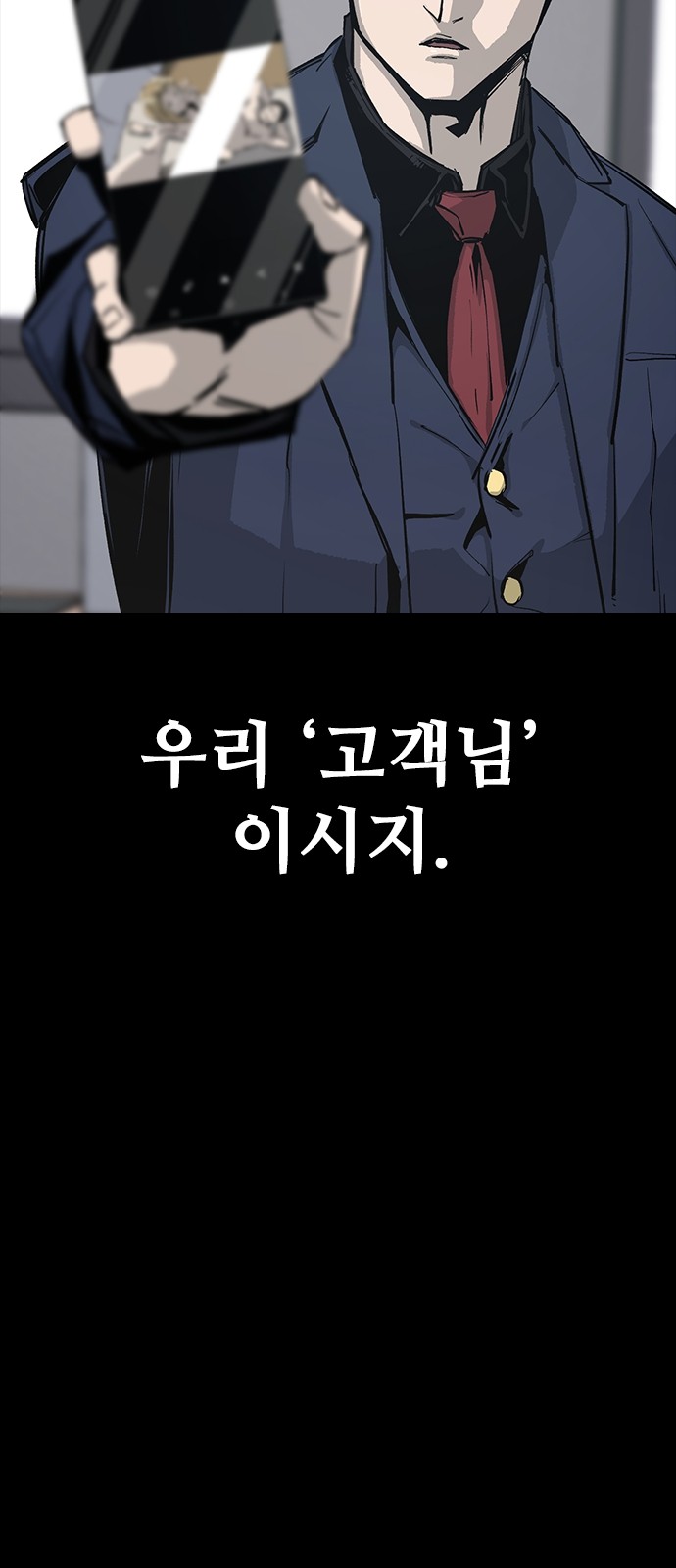 91 페이지