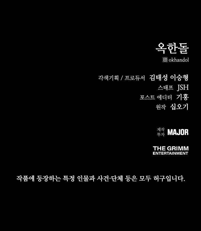 92 페이지