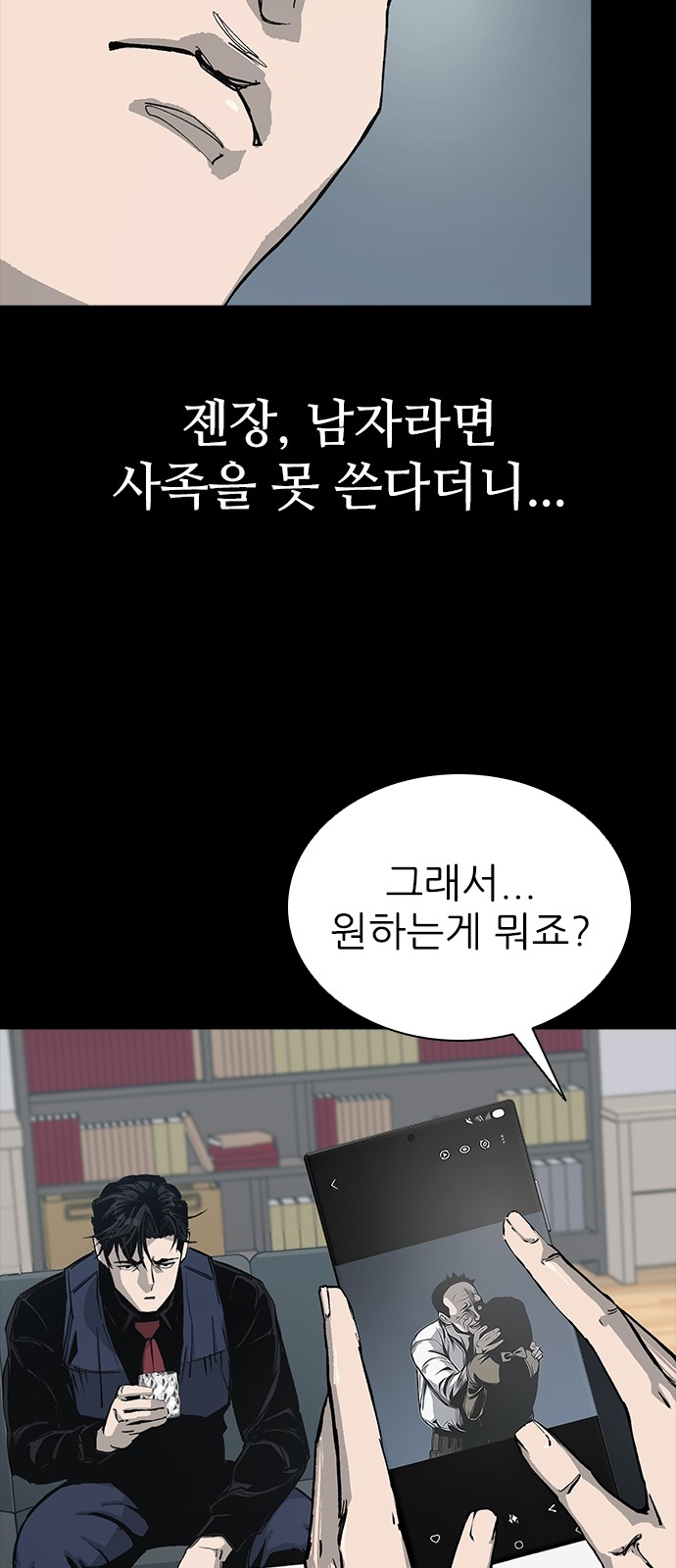 18 페이지