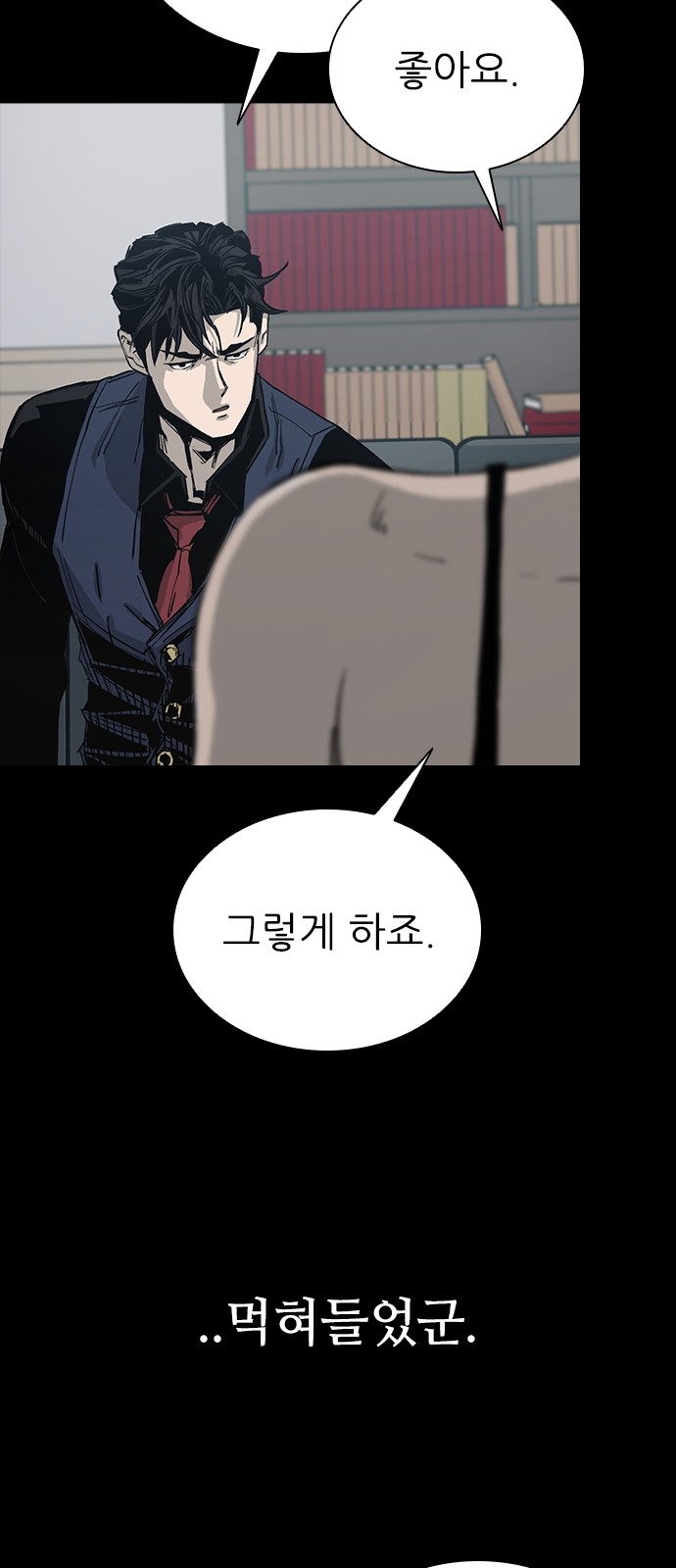 27 페이지