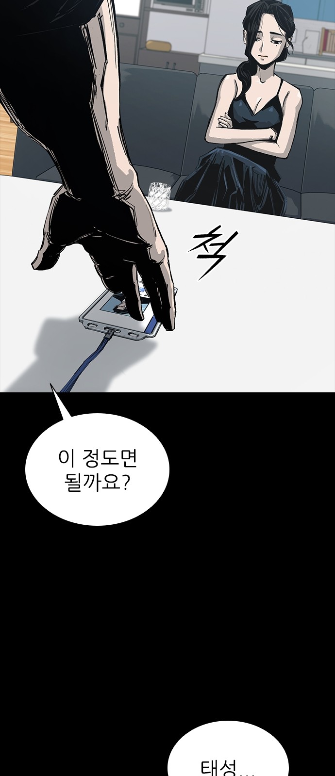 31 페이지