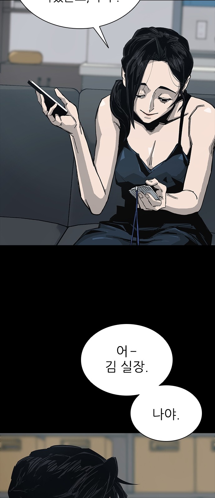 34 페이지