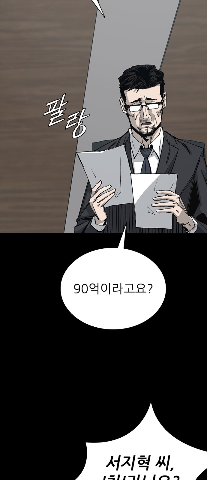 45 페이지
