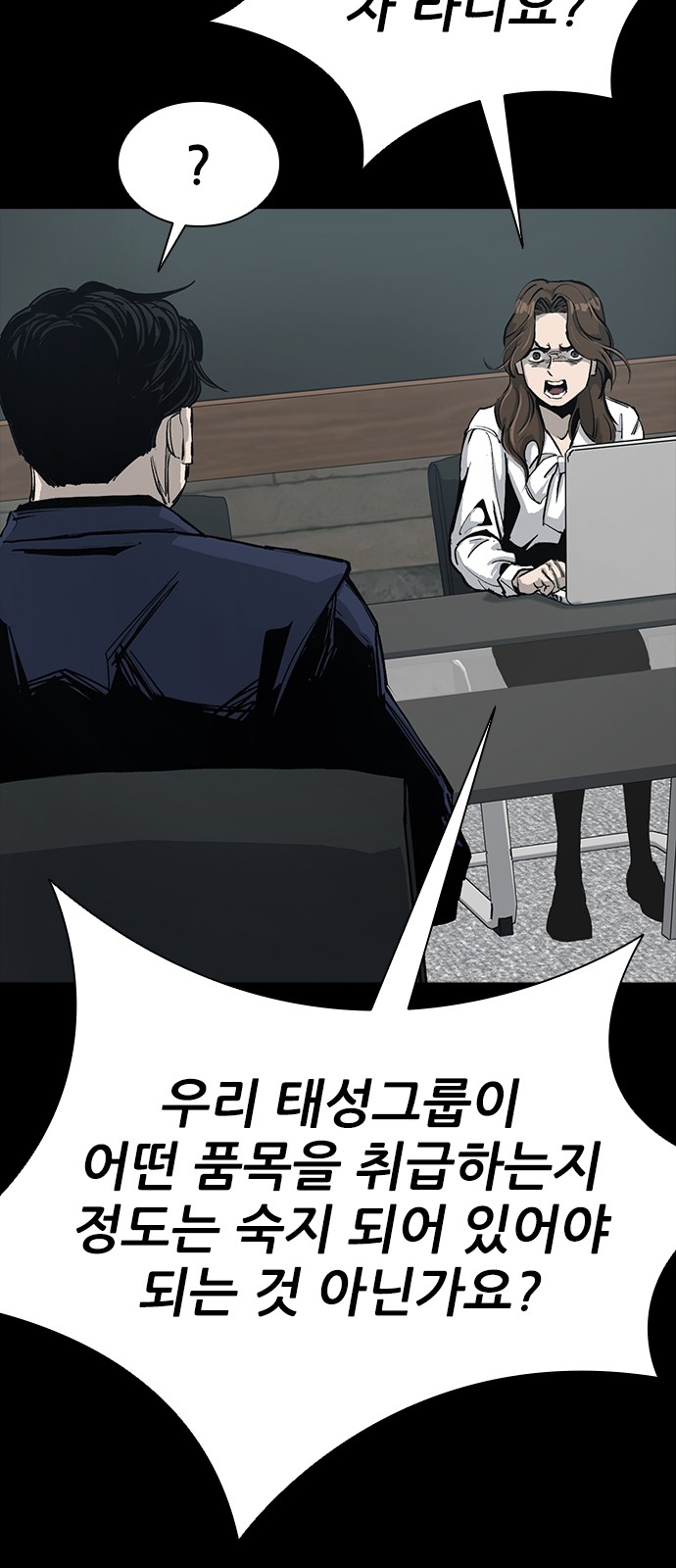 46 페이지