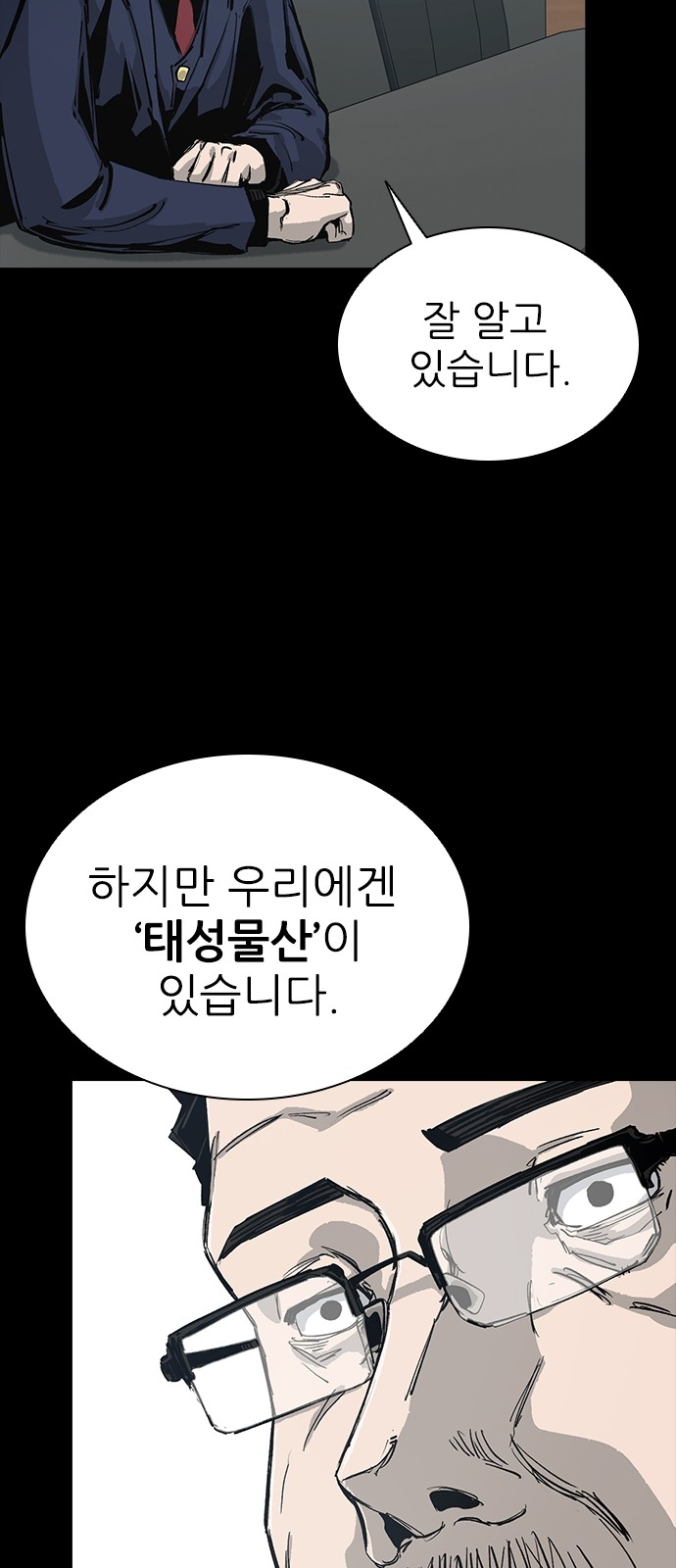 51 페이지