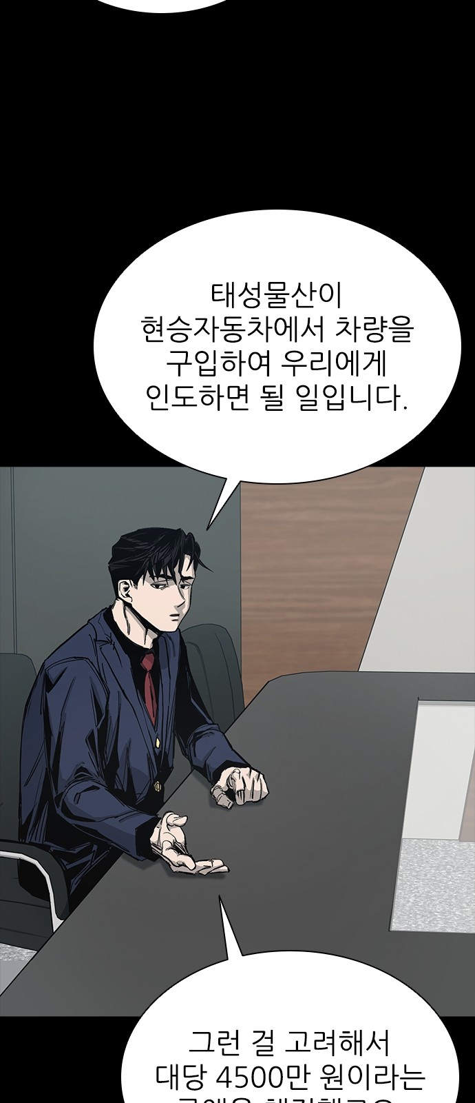 53 페이지