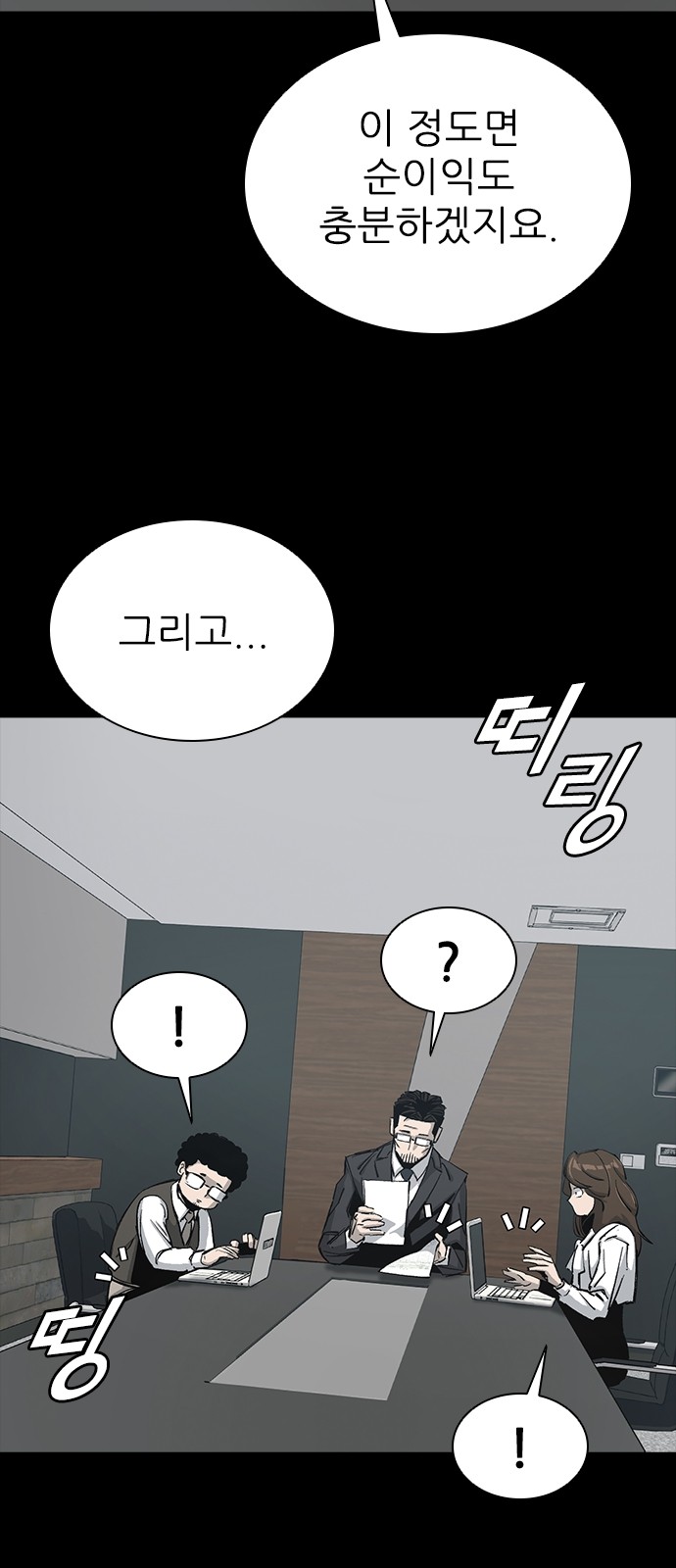 56 페이지