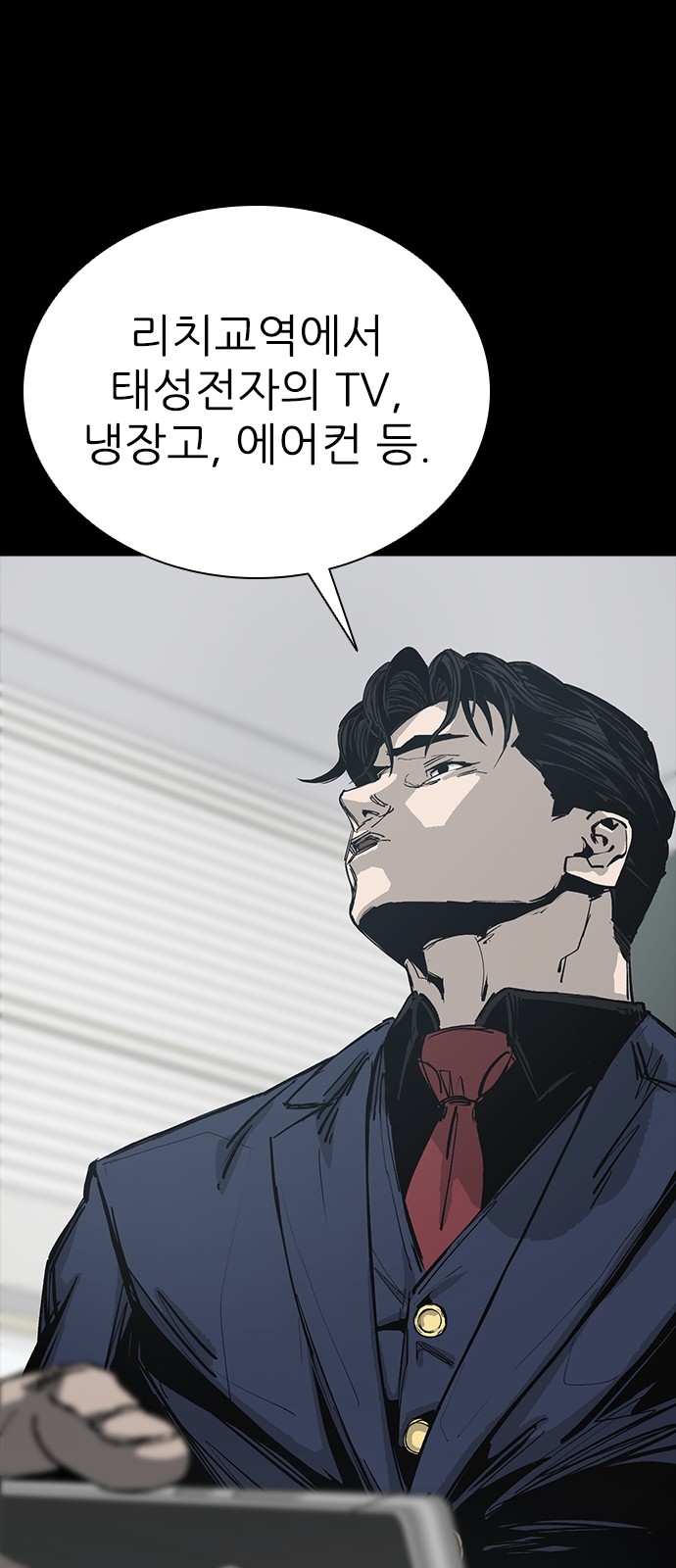 58 페이지