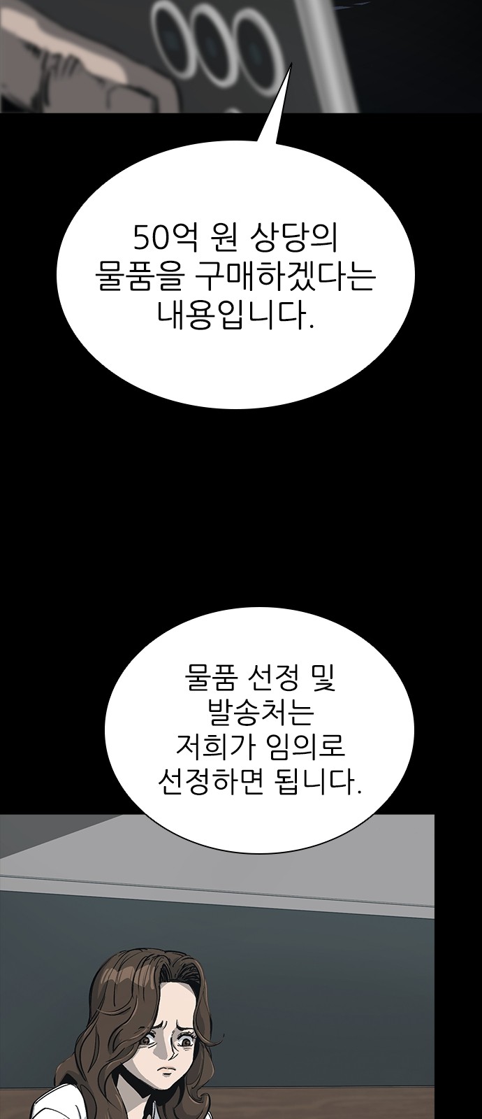 59 페이지